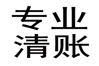 400元欠款能否提起诉讼？